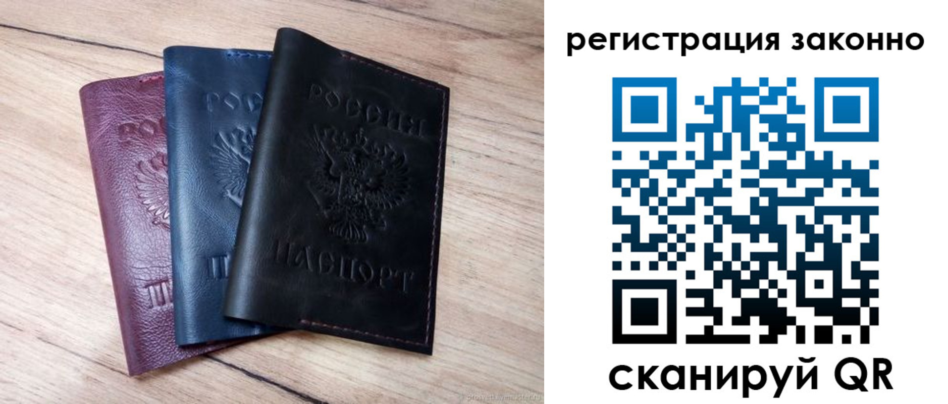 временная регистрация госуслуги в Ульяновской области