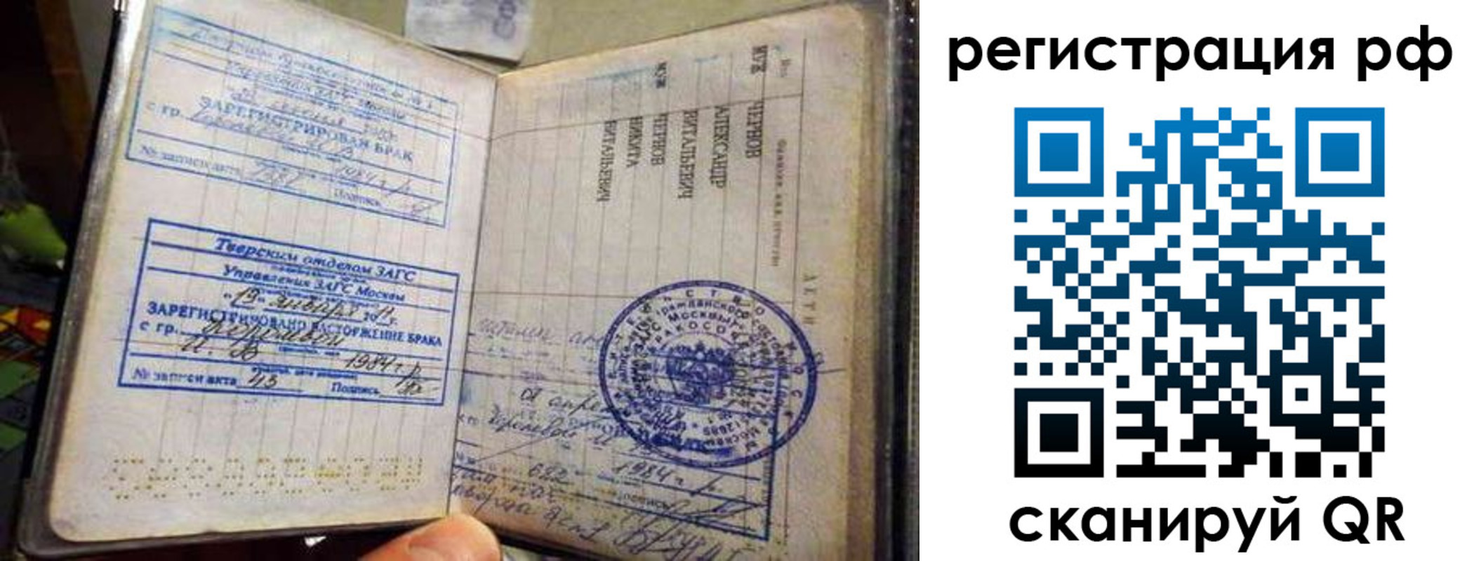 регистрация для дет. сада в Ульяновской области