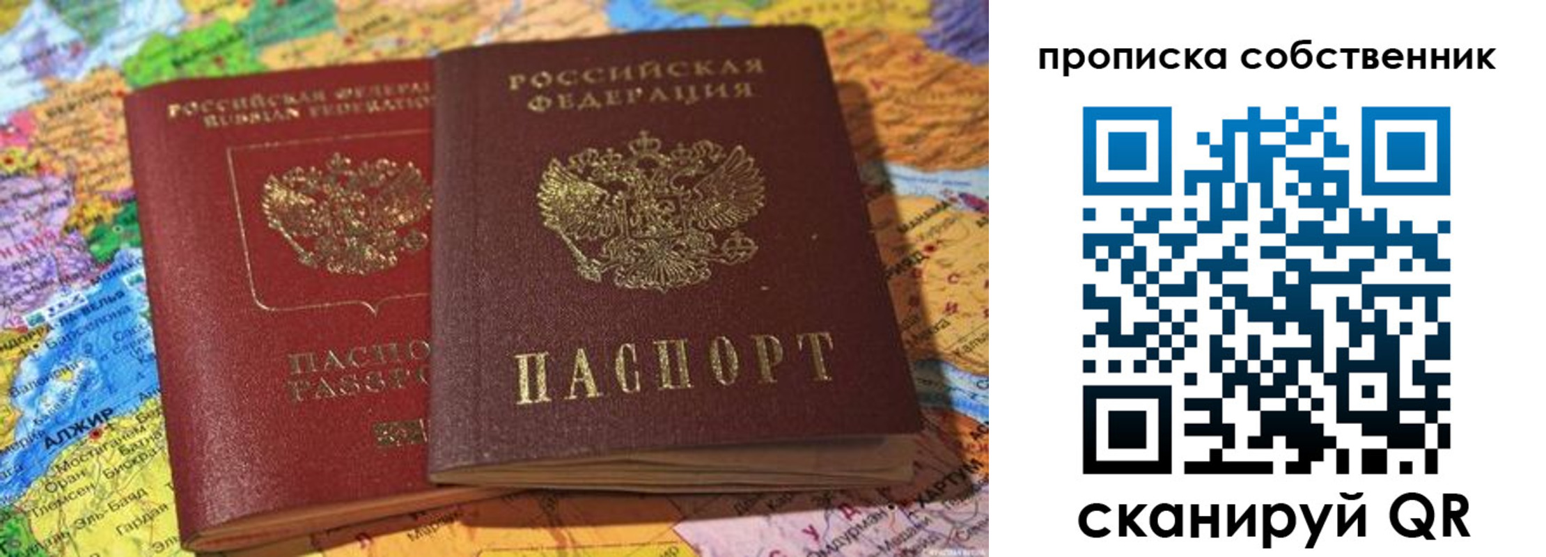 регистрация для школы в Ульяновской области